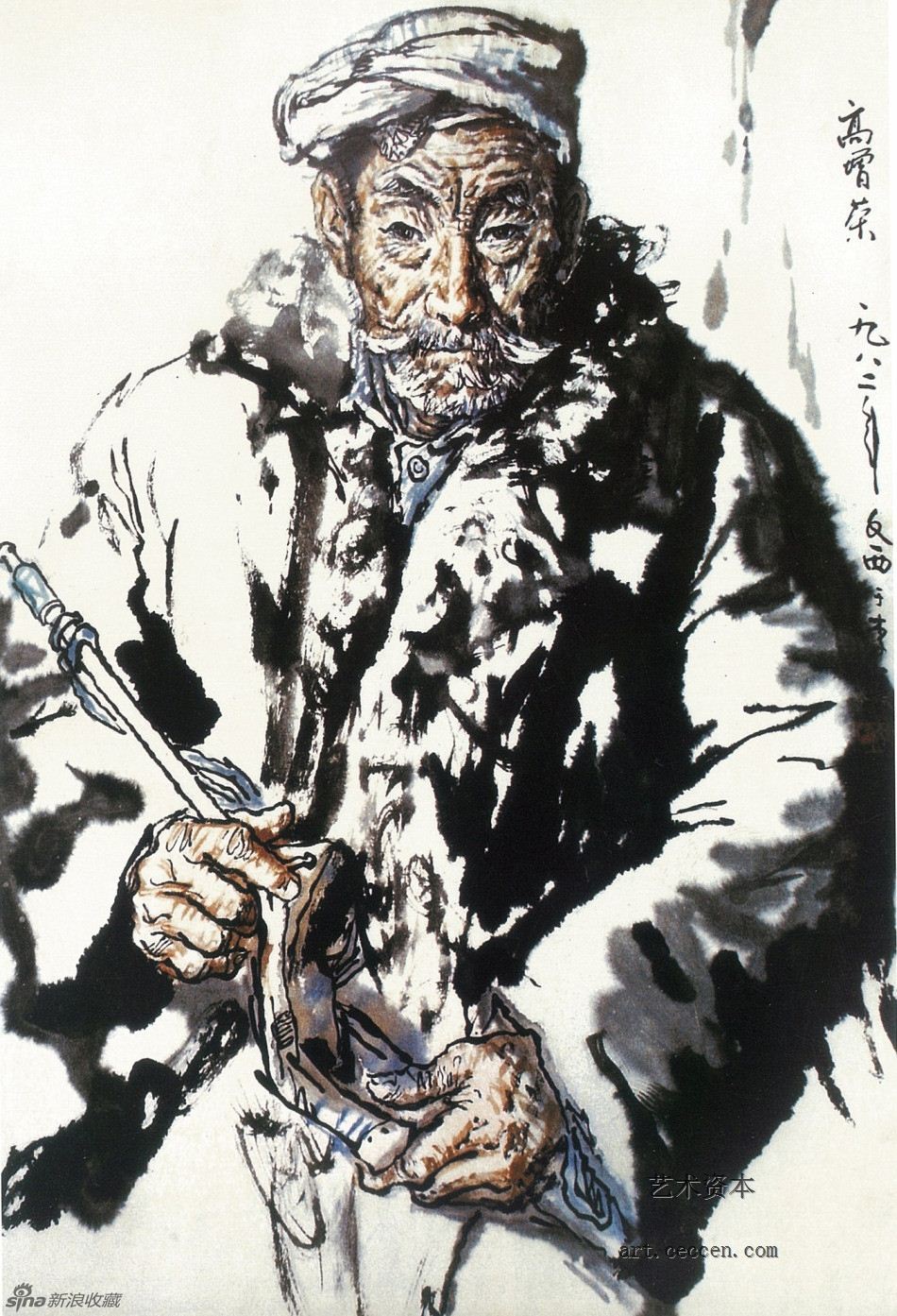 高增荣 69cm×45cm 1982年